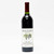 2015 Grgich Hills Estate Cabernet Sauvignon, Napa Valley, USA 26J0583