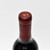 2015 Grgich Hills Estate Cabernet Sauvignon, Napa Valley, USA 26J0583