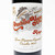 2011 Marques de Murrieta Castillo Ygay Gran Reserva Especial, Rioja DOCa, Spain 26i2225