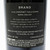 2019 Brand Cabernet Sauvignon, Napa Valley, USA 26J1314