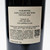 2022 Pahlmeyer Proprietary Red, Napa Valley, USA [label issue] 26J1518