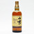 The Yamazaki 12 Year Old Single Malt Whisky, Japan [no box] 26J1525