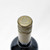 2010 PlumpJack Winery Reserve Cabernet Sauvignon, Oakville, USA  [screw cap] 24C2117
