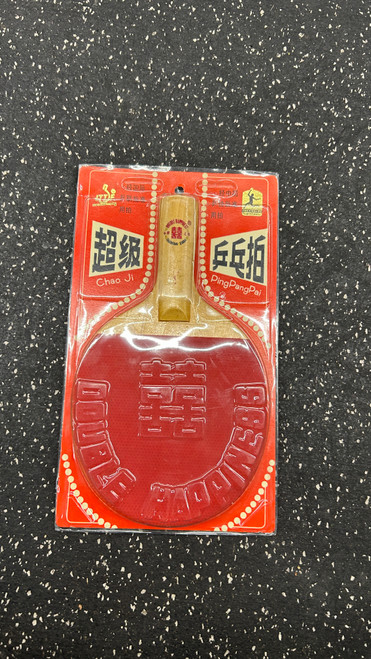 Vist Large View of Product Image Which is Used Racquet Accessory