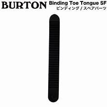 Vist Large View of Product Image Which is New Burton Toe Tongue SF