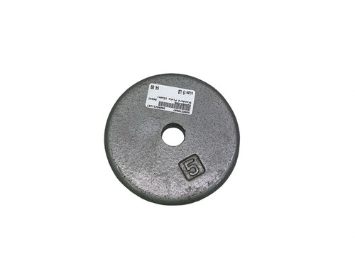 Vist Large View of Product Image Which is Used Standard Plate (Each) 5 lb