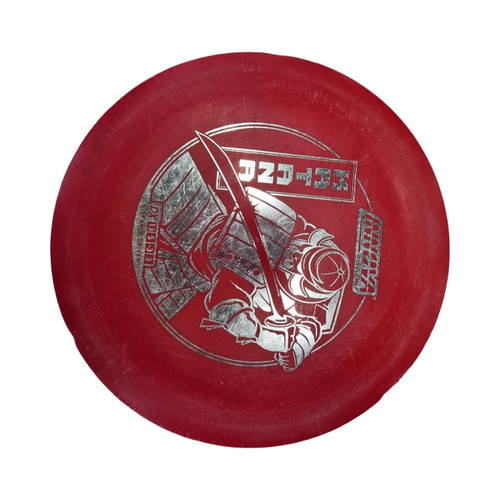 Vist Large View of Product Image Which is Used Innova KATANA DX Disc Golf Driver Red
