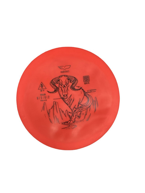 Vist Large View of Product Image Which is Used YIKUN YUI Disc Golf Mid Range Red