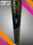 Easton Baseball and Softball High School Bats View 2