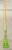 ACACIA JR BROOMBALL STICK Ice Hockey Sticks View 4