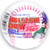 New BIG LEAGUE CHEW GUMBALL 10313-0094725GUMBALL View 1