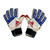 Used Adidas TRANS ACE ULTIMATE Soccer Goalie Gloves White Size 9 11406-S000105390 View 1