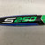 Used Easton S250 YSB18S250 USA 2 1/4 Baseball Bat Royal Blue 30" 11855-S000186822 View 2