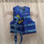 Used Stearns Child PFD Royal Blue Child 30-50 11651-S000401360 View 1