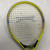 Used Slazenger ACE 21 Junior Tennis Racquet Yellow 21" 11855-S000198671 View 2