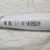 Used Rawlings 2023 MANTRA PLUS+ BB/SB Fastpitch Bat 33" 11651-S000413219 View 3