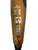 Used Demarini Zoa 32/27 USSSA BB Bat 11692-S000148201 View 4