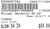 Field Hockey Field Hockey Sticks View 5