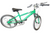 Used Magna GREAT DIVIDE Mountain Bike Boys Green 20" 11450-S000517263 View 1