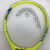 Used Head SPEED 23 3 6/8 JUNIOR TENNIS RACQUET Junior Tennis Racquet Yellow 23" 11752-S000076719 View 2