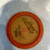 Used Innova CHAMPION ORC Disc Golf Driver Orange 11878-S000027939 View 2