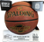 New Basketball BALL Never Flat  ELITE 29.5" View 1