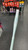 Used Easton GHOST UNLIMITED BB/SB Fastpitch Bat 33" 11477-S000212495 View 2