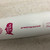 Used Easton FS50 FP14S50 Fastpitch Bat 27" 11855-S000204351 View 5