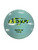 Used Discraft ESP SCORCH Disc Golf Driver Teal 11682-S000133462 View 1