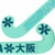 New OSAKA MID BOW 25 37.5" 11477-541AOKV25S6375 View 1