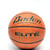 Used Baden ELITE GAME BALL Basketball Womens Indoor 28 1/2" 11805-S000082519 View 1