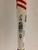 Used Marucci CAT 8 BB/SB USSSA 2 3/4 Bat 28" 11725-S000503577 View 2