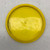 Used Finish Line SUPRA Disc Golf Mid Range Yellow 179g 11762-S000081650 View 2