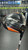 Used Callaway MAVRIK Mens Driver RH 9.0 Degree 11477-S000215467 View 1