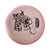 Used Discraft ROACH SOFT GLOW PUTTER Disc Golf Putter Pink 11617-S000350647 View 1