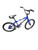 Used Huffy ROCK IT Hybrid/City Bike Boys Royal Blue 20" 11885-S000203387 View 1