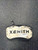 Used Xenith Football Accessory 11726-S000301816 View 1