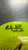 Used Prodigy D1 STEEHLER Disc Golf Driver Yellow 11477-S000217889 View 2