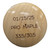 Used Louisville Slugger PRO POWERIZED MAPLE BB/SB Wood Bat 33 1/2" 11856-S000032652 View 3