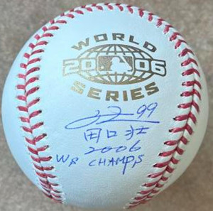 So Taguchi Autographed 2006 World Series Baseball English and Japanese Signature Inscribed So Taguchi Autographed 2006 World Series Baseball English and Japanese Signature Inscribed