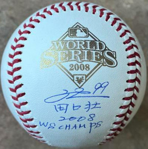 So Taguchi Autographed 2008 World Series Baseball English and Japanese Signature Inscribed So Taguchi Autographed 2008 World Series Baseball English and Japanese Signature Inscribed