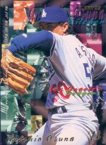 1995 Fleer Update #177 Antonio Osuna NM-MT  Los Angeles Dodgers 