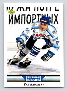 1992-93 Upper Deck #344 Yan Kaminsky RS NM-MT  RC Rookie 