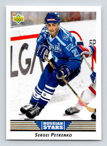 1992-93 Upper Deck #346 Sergei Petrenko RS NM-MT  RC Rookie 