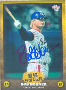 Bob Horner Autographed 2013 BBM Legendary Foreigners #35