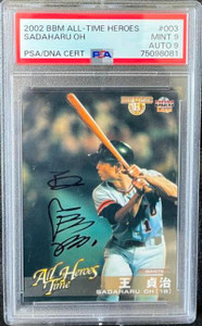 Sadaharu Oh Autographed 2002 BBM All-Time Heroes #003 PSA/DNA