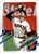 2021 Topps #227 Mike Yastrzemski VG San Francisco Giants 