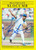 Heathcliff Slocumb Autographed 1991 Fleer Update #U-81
