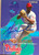 Heathcliff Slocumb Autographed 1995 Fleer #404 Philadelphia Phillies Card
