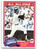 SOLD 15857 1981 Topps #650 Bucky Dent VG New York Yankees 